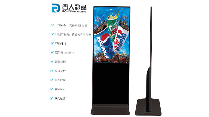 為什么要選擇容大彩晶的觸摸一體機(jī)？