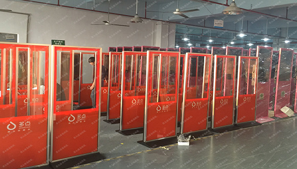 /多點Dmall（樓宇立式觸摸一體機(jī)）