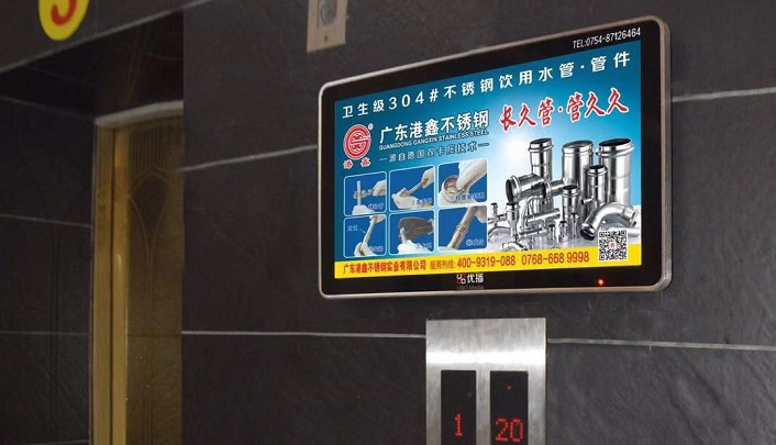 商用液晶廣告機(jī)、觸摸一體機(jī)與家用電視機(jī)的區(qū)別分析  