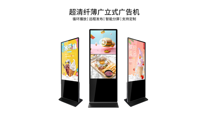 液晶廣告機(jī)與電視實(shí)用性差別在哪？